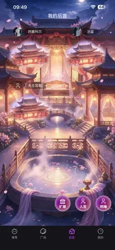 平行岛ai 专属后花园
